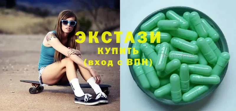 Ecstasy диски  Шуя 